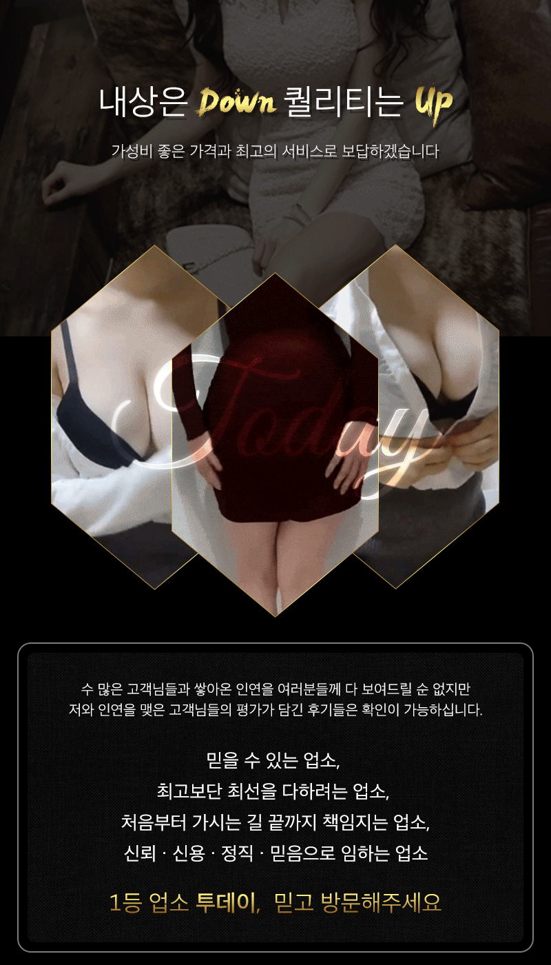 대구룸싸롱